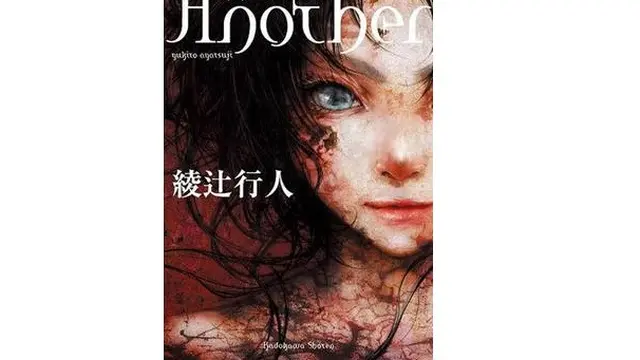 Kisah Misteri Another, Berawal dari Novel dan Diadaptasi Jadi Berbagai Bentuk Karya - Hot berita69.org
